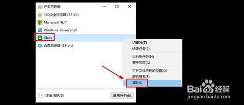 Win10系統怎麼卸載自帶應用程序