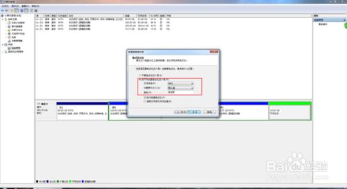 用Windows自帶的磁盤管理工具分盤