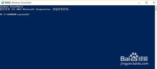 Win10系統怎麼卸載自帶應用程序