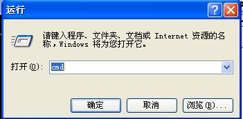 【Windows】命令行建立、打開、刪除特殊文件夾