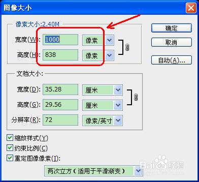 用PS摳圖有沒有簡單的辦法？