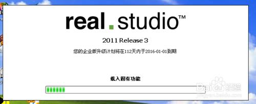 快速開發桌面程序的經驗real studio初識