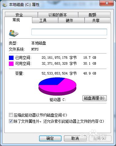 電腦反應變速度慢卡怎麼辦