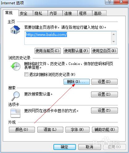 電腦反應變速度慢卡怎麼辦