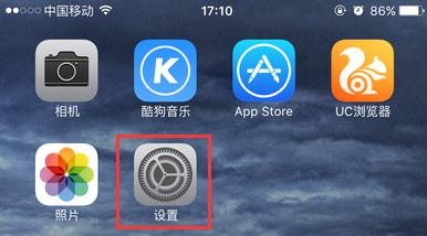 iOS 9小圓點設置 iPhone 6小白點菜單怎樣自定義