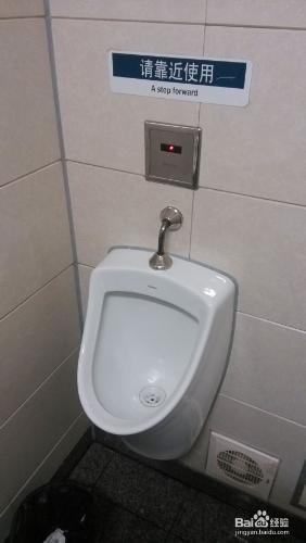 如何使用公共廁所（Public toilet）