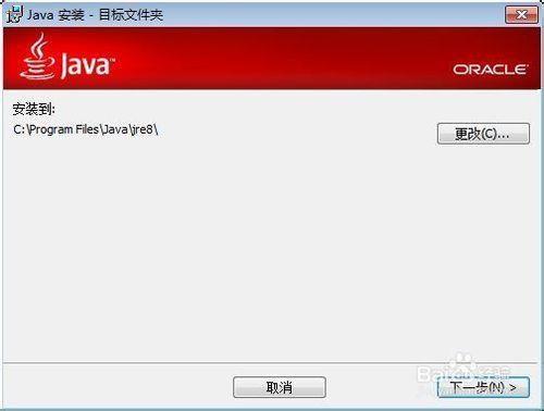 Android程序開發實踐教程：[2]環境搭建