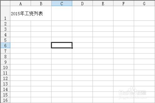 excel表格中輸入字數太多顯示不全怎麼辦