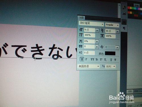 如何利用photoshop製作透視的文字效果（2）