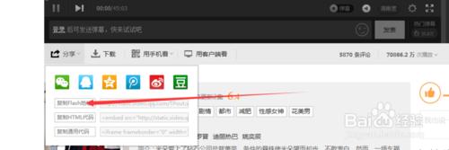 怎樣獲取優酷，愛奇藝等視頻的flash地址