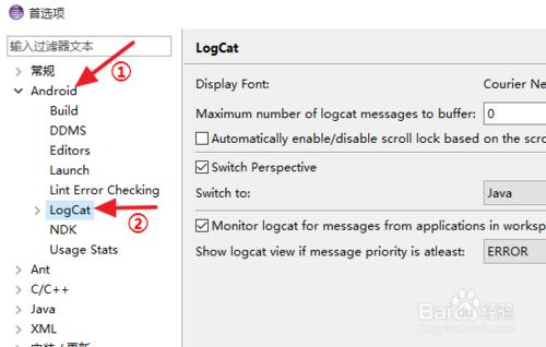 Eclipse怎樣修改Logcat的字體