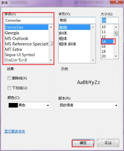 怎麼設置eclipse的字體大小及樣式