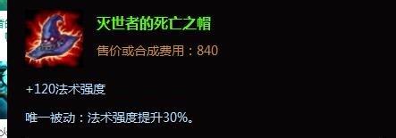 英雄聯盟lol金屬大師出裝 lol金屬大師ADC出裝