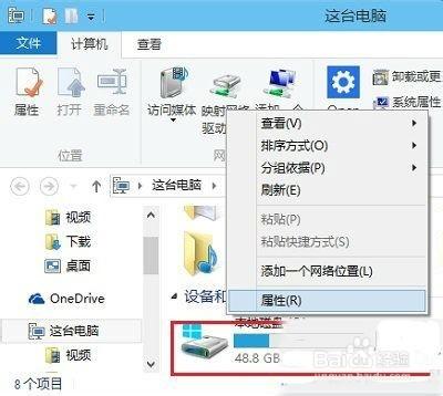 Win10磁盤清理功能怎麼用如何使用磁盤清理功能