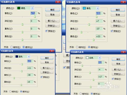 用ps製作金黃顏色效果的沙灘圖片