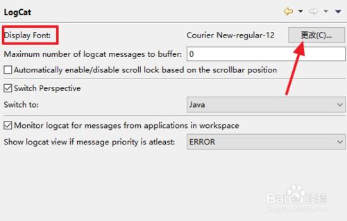 Eclipse怎樣修改Logcat的字體