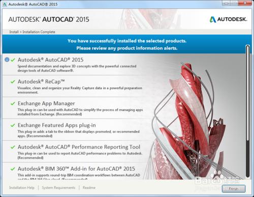 Autocad2015安裝教程中文版 步驟超詳細