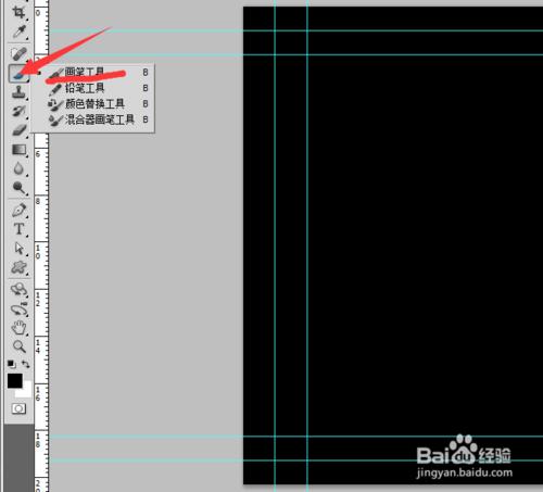 ps中怎麼做3D金屬材質貼圖？