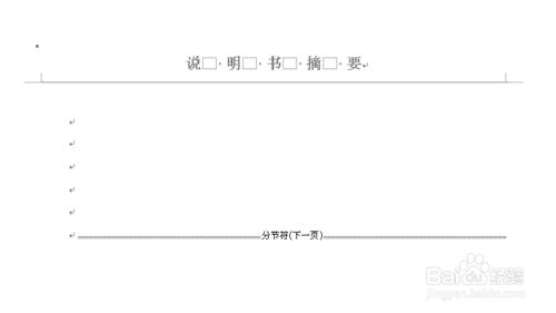 如何Word2007中取消顯示隱藏標記？