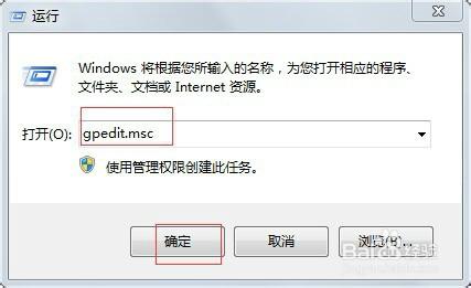 如何設置win7系統菜單欄無法隱藏的方法