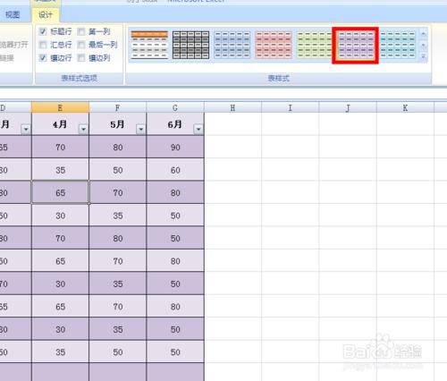 excel怎麼取消套用表格格式