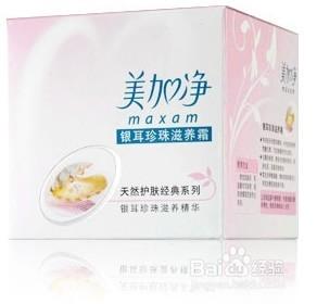 比較著名的國產護膚品牌