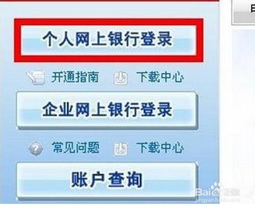 怎樣提升網上銀行操作的安全性？