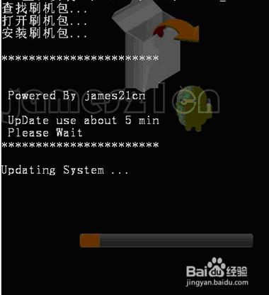 華為U9500刷機教程 小編親測【ROM領地】