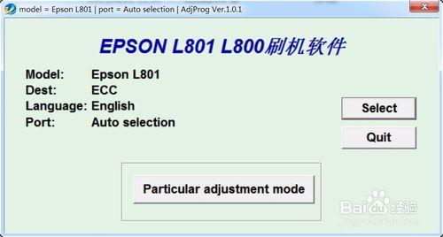 EPSON L800 L801墨水id復位操作教程