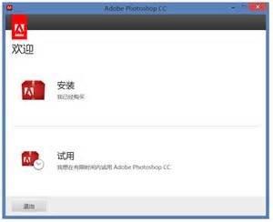 免費PS軟件破解中文版在哪裡下載？哪個版本好？
