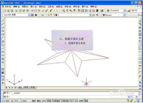 CAD教程：[5]cad2007簡體中文版安裝方法