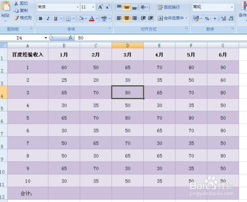 excel怎麼取消套用表格格式