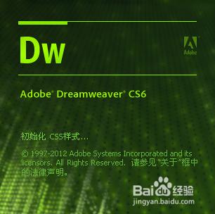 Adobe Dreamweaver CS6破解中文版的安裝和破解