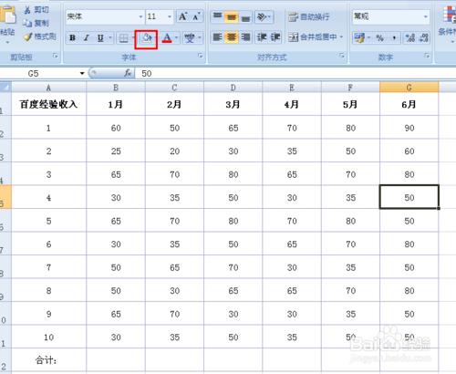 excel怎麼取消套用表格格式