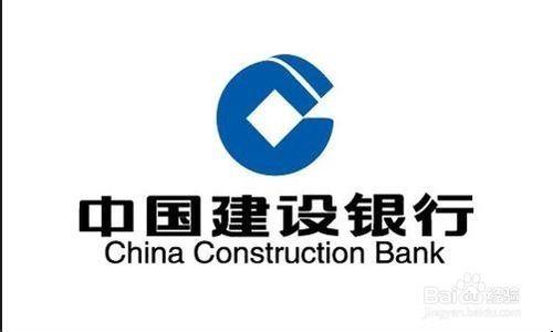 中國建設銀行網銀怎麼開通短信驗證設置功能