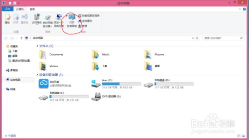 Windows5.1中文版禁用網絡連接