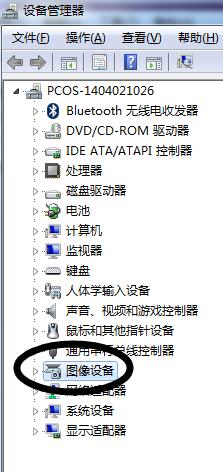 筆記本攝像頭怎麼關閉？