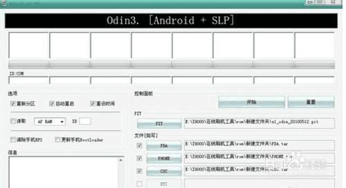 三星N5120恢復出廠設置卡屏重置不開機完美修復