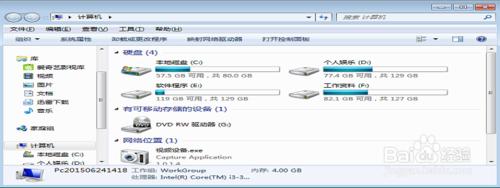 無鼠標操作電腦的快捷方式