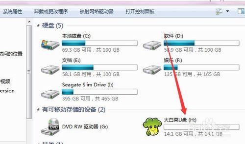 win7怎麼高效地重裝系統？