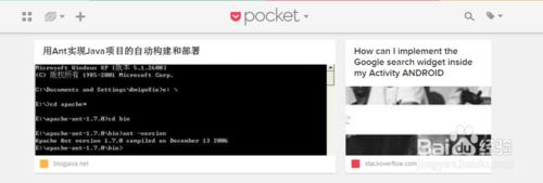 使用Pocket收集互聯網上有用信息供以後查看