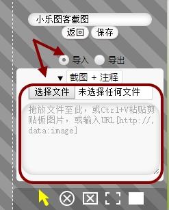 小樂圖客攻略：[17]圖片轉換成Base64字符串