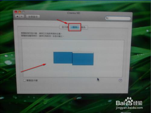 蘋果電腦怎麼設置雙顯示器