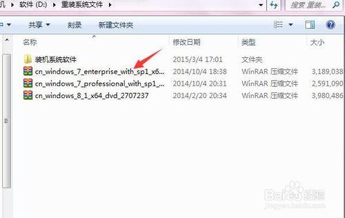 win7怎麼高效地重裝系統？