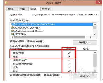 無法建立磁力下載鏈接的任務，失敗?