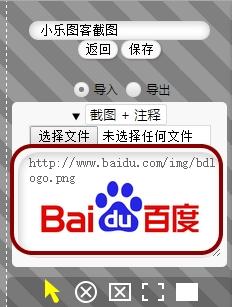 小樂圖客攻略：[17]圖片轉換成Base64字符串