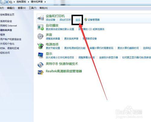 win7鼠標指針移動速度怎麼調整