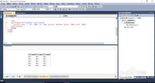 vs2010 C# Access和MySQL 數據庫連接步驟及代碼