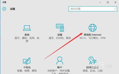 Windows10自帶防火牆在哪裡設置 如何關閉與開啟