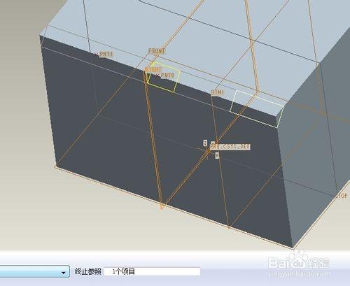 proe中邊倒角過渡使用技巧